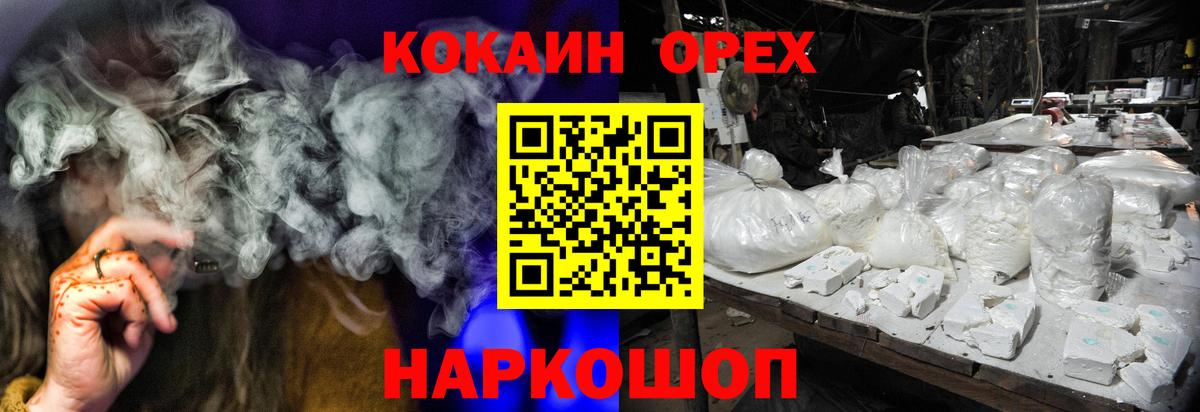 Первоуральск  Кокаин Боливия  КОКАИН Эквадор  Вход с VPN 