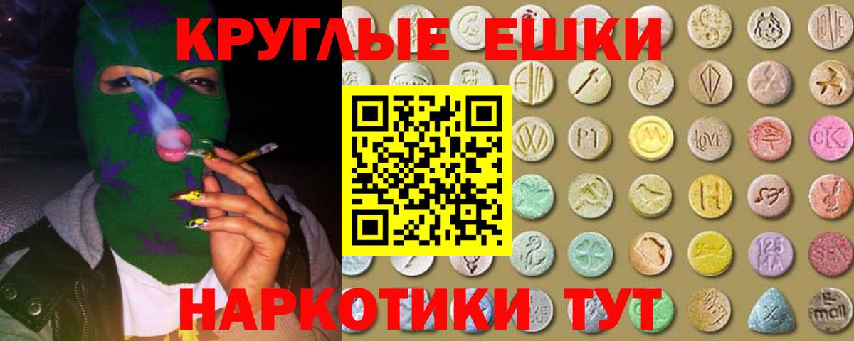 Ecstasy Cube  Ecstasy  Ecstasy MDMA  Первоуральск  Вход с VPN 