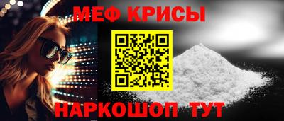 каннабис Рыбинск