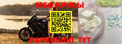 mdma Рязань