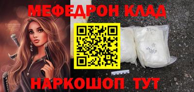 mdma Рязань
