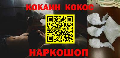 каннабис Рыбинск