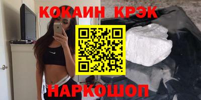 твердый Рузаевка