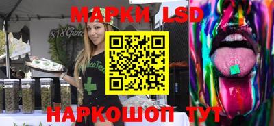 каннабис Рыбинск