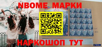 каннабис Рыбинск