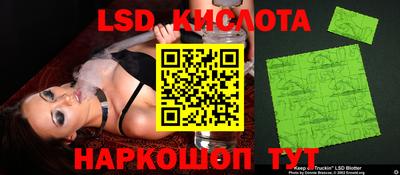 каннабис Рыбинск