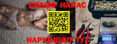 твердый Рузаевка