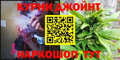 каннабис Рыбинск