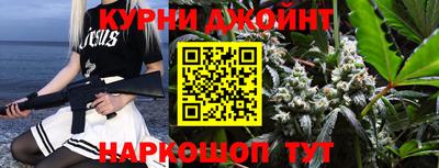 каннабис Рыбинск