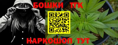 каннабис Рыбинск