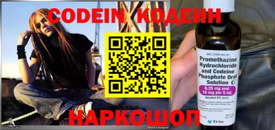 каннабис Рыбинск