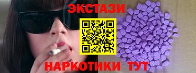твердый Рузаевка