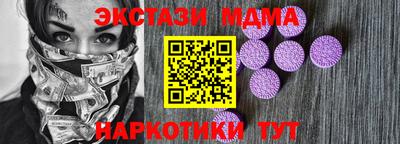 твердый Рузаевка