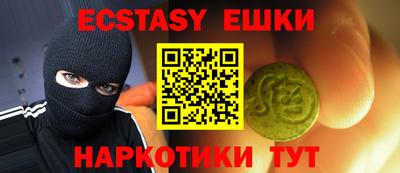 твердый Рузаевка