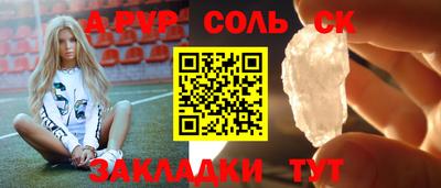 каннабис Рыбинск