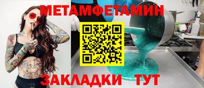 твердый Рузаевка