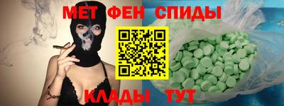 mdma Рязань