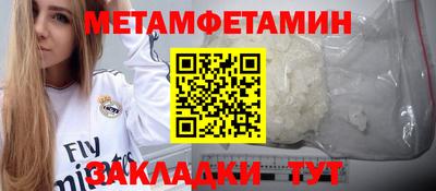 твердый Рузаевка