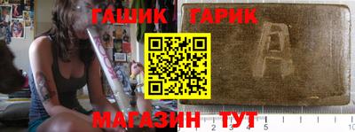 каннабис Рыбинск