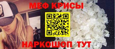 твердый Рузаевка