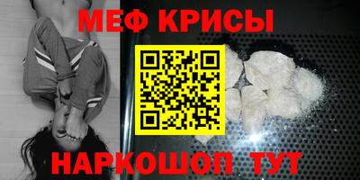 каннабис Рыбинск