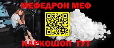 каннабис Рыбинск