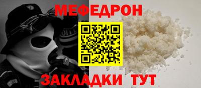 каннабис Рыбинск