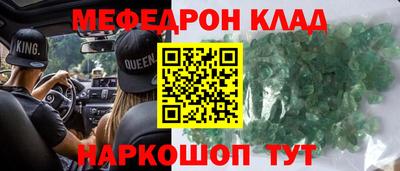 твердый Рузаевка