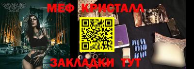 каннабис Рыбинск