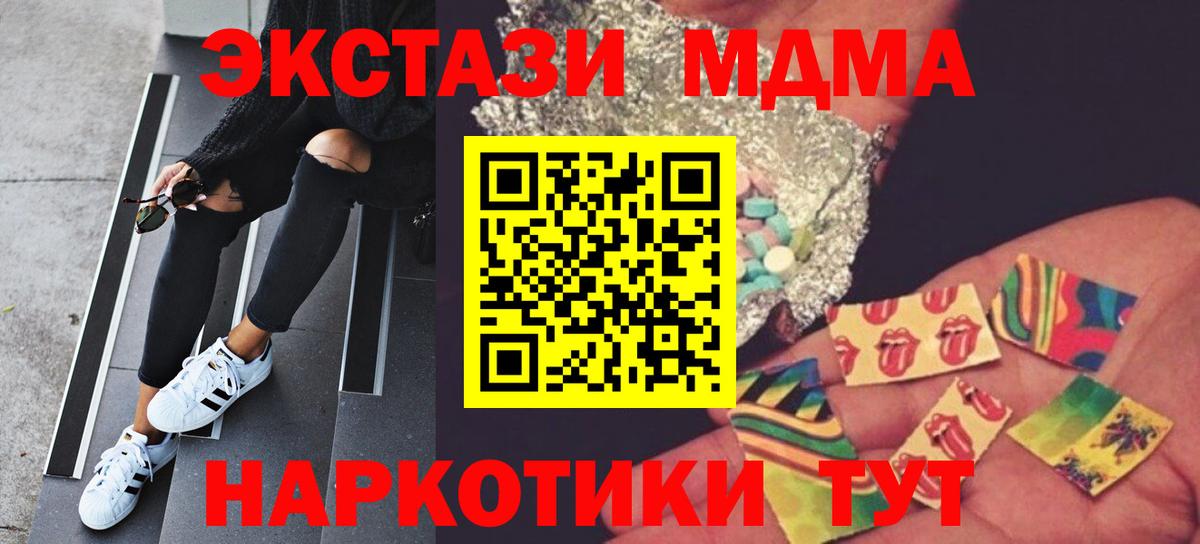 МДМА VHQ Первоуральск