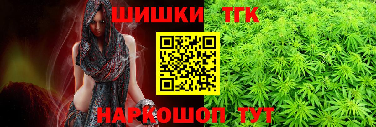 Каннабис план Первоуральск