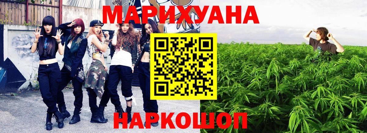 Марихуана VHQ  Вход с VPN  Первоуральск  Каннабис сатива 
